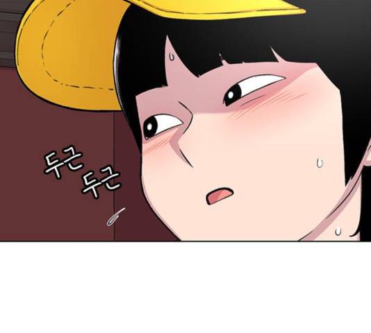별이삼샵 92화 134