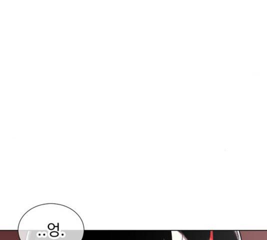 별이삼샵 92화 135