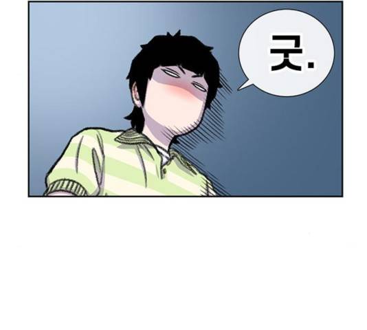 별이삼샵 92화 151