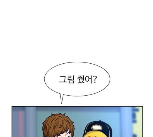 별이삼샵 92화 152
