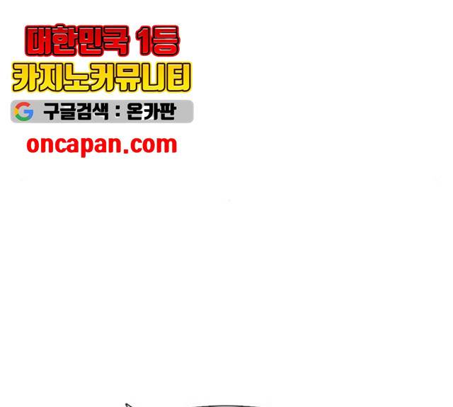 별이삼샵 92화 156