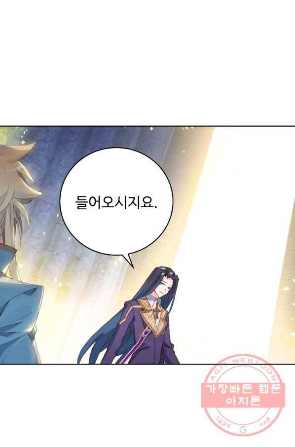 엘피스 전기: 당문영웅전 54화 5