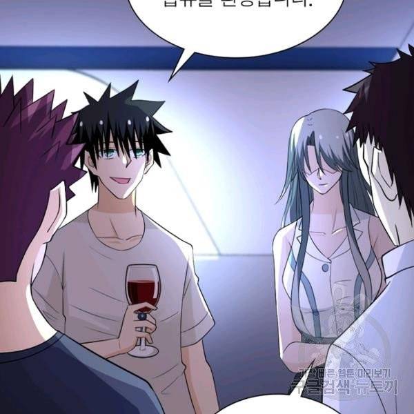 링 오브 가디언 59화 7