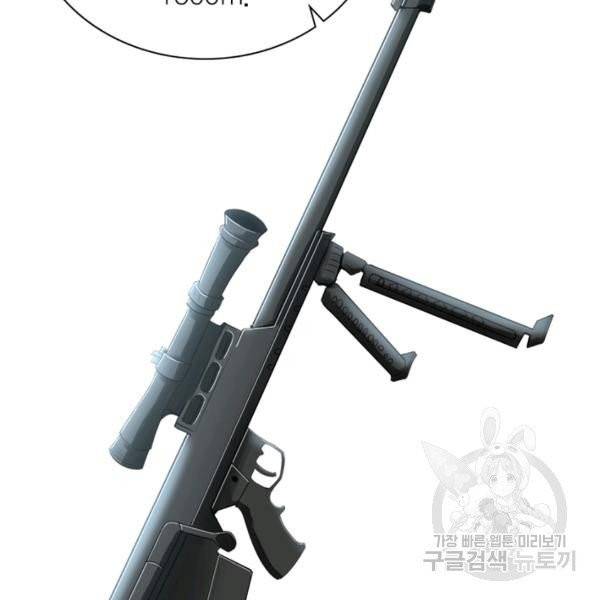 링 오브 가디언 59화 26