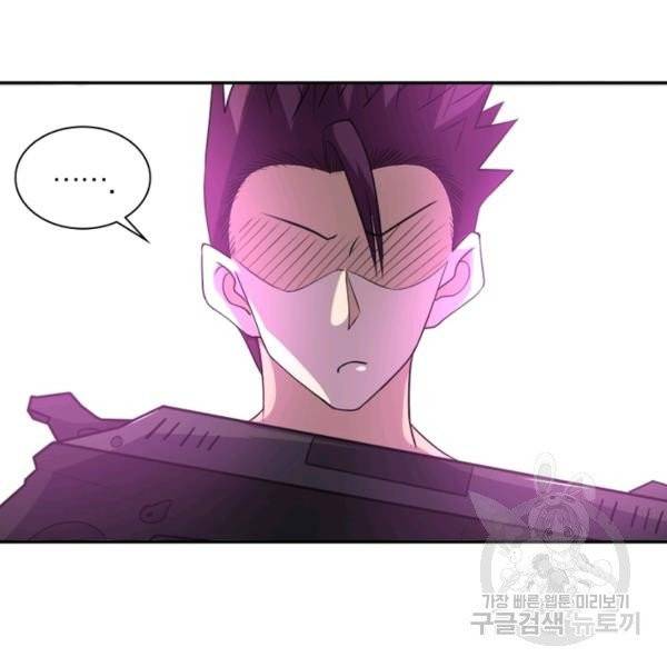 링 오브 가디언 59화 39