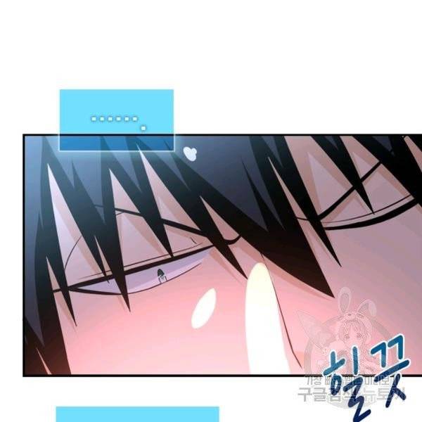 링 오브 가디언 59화 64