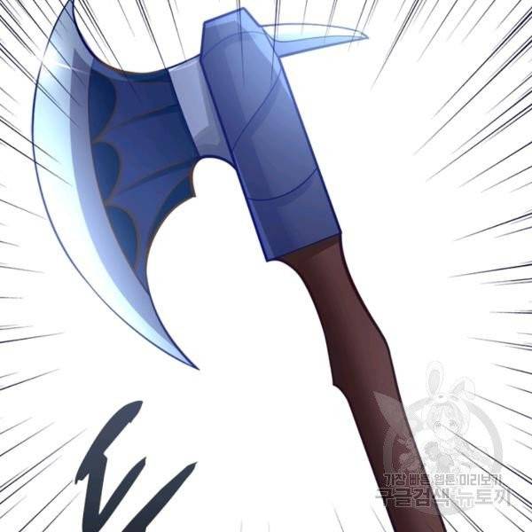 링 오브 가디언 59화 72