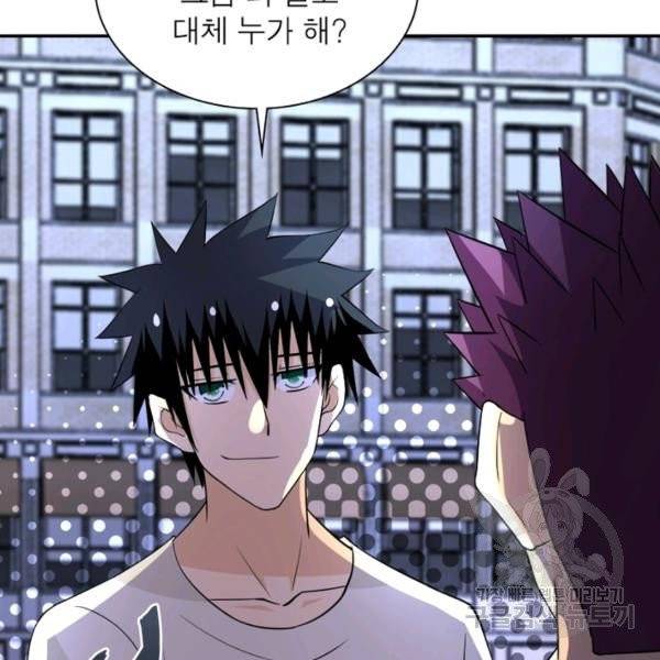 링 오브 가디언 59화 125
