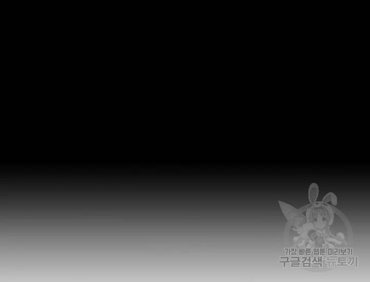 풍운전신 81화 5