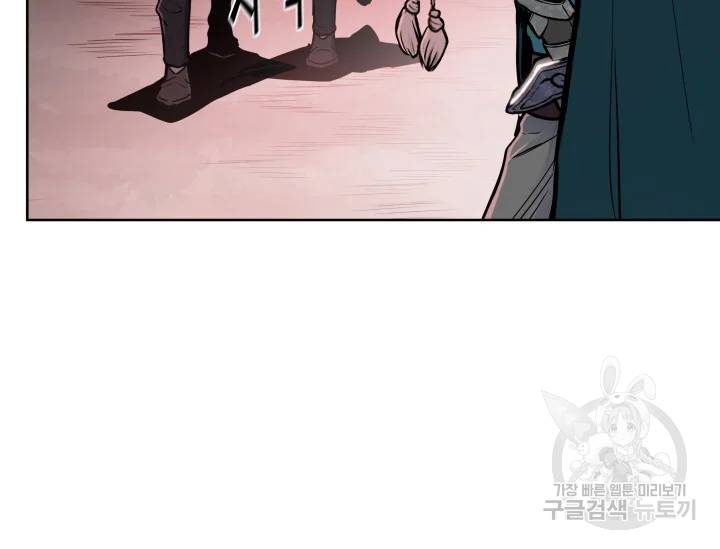 풍운전신 81화 11