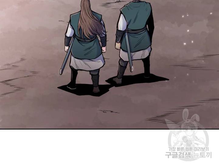 풍운전신 81화 14