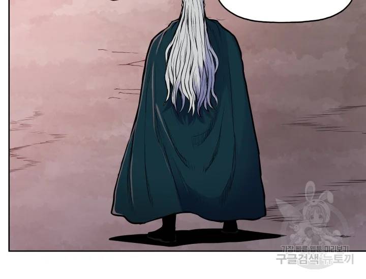 풍운전신 81화 24
