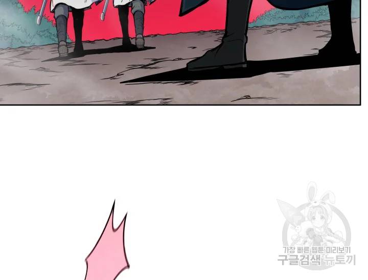 풍운전신 81화 27