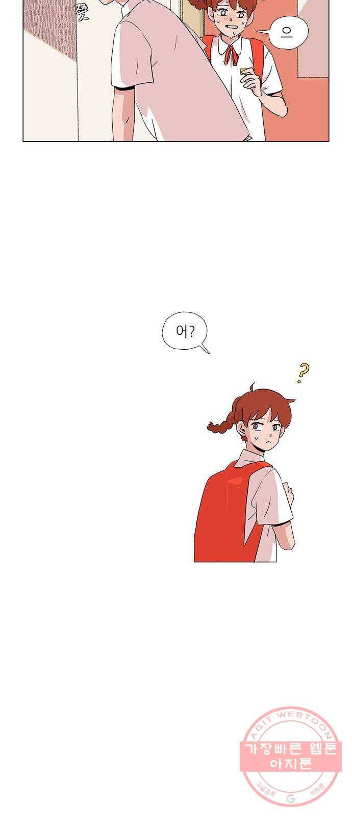 다시 또 봄 05.다시 돌아온 봄 19