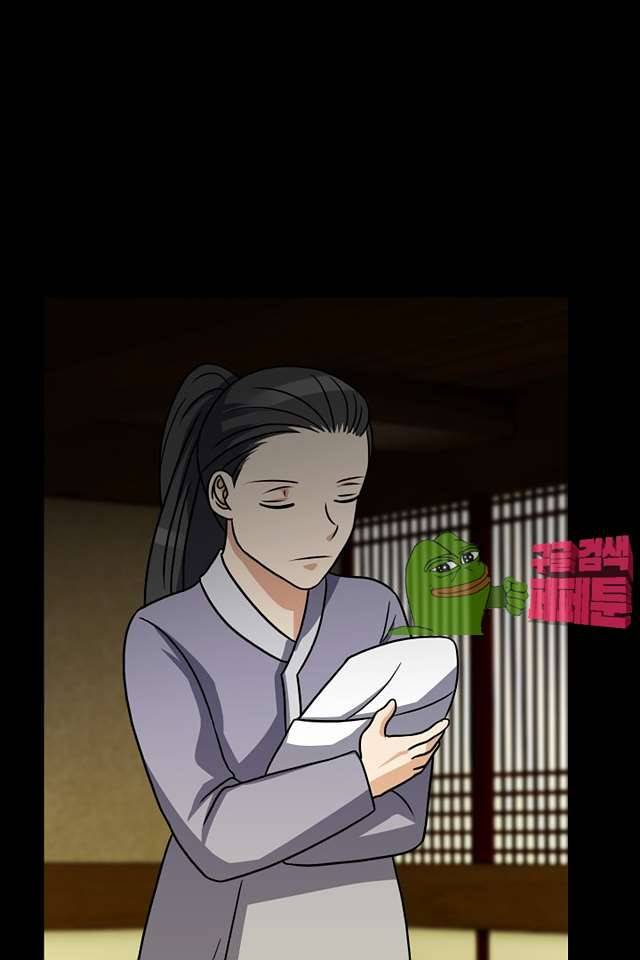 붉은연기 39화 3