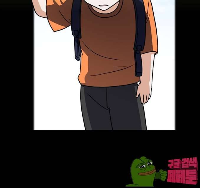 붉은연기 39화 6