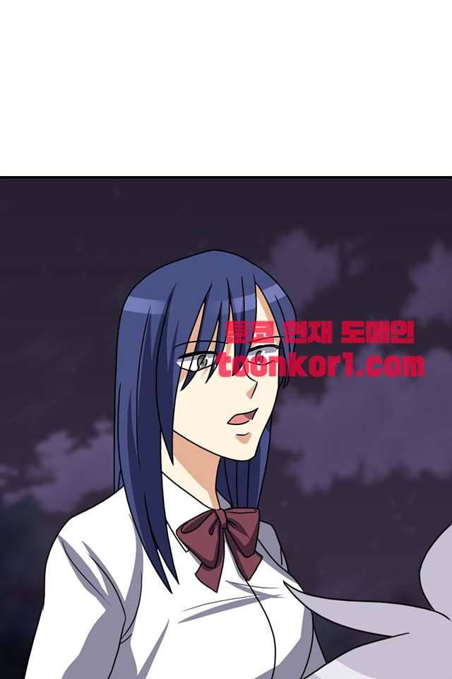 붉은연기 47화 2