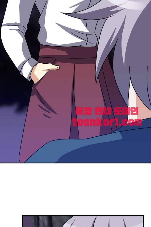 붉은연기 47화 3