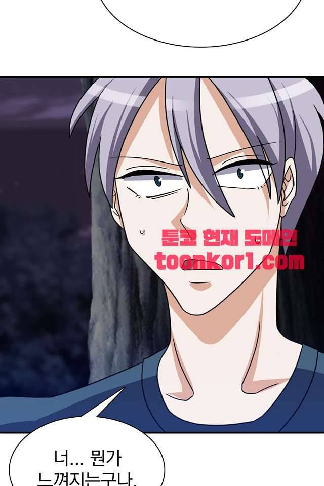 붉은연기 47화 8