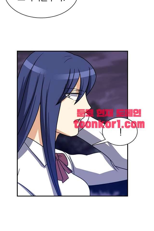 붉은연기 47화 9