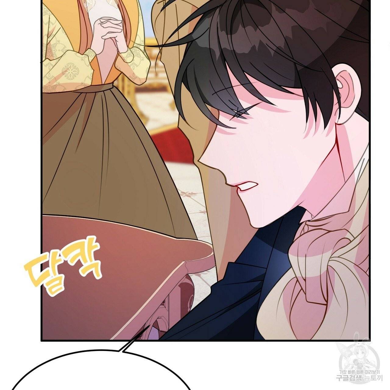 까마귀 공작 부인 6화 7
