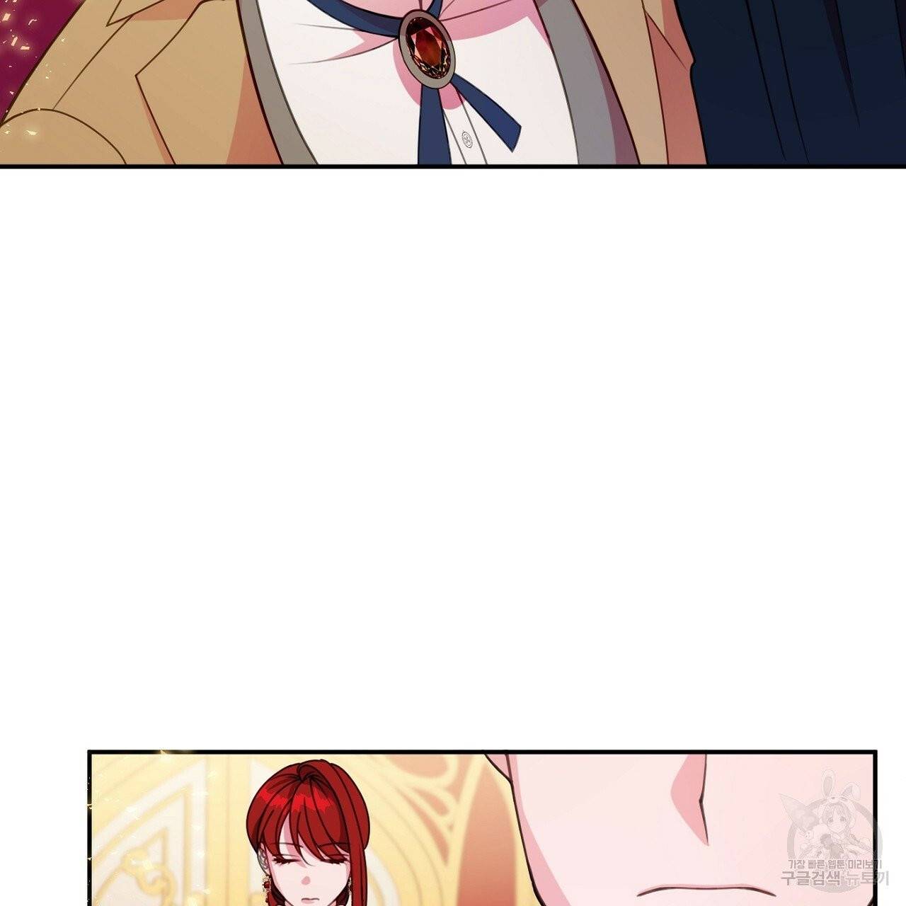 까마귀 공작 부인 6화 16