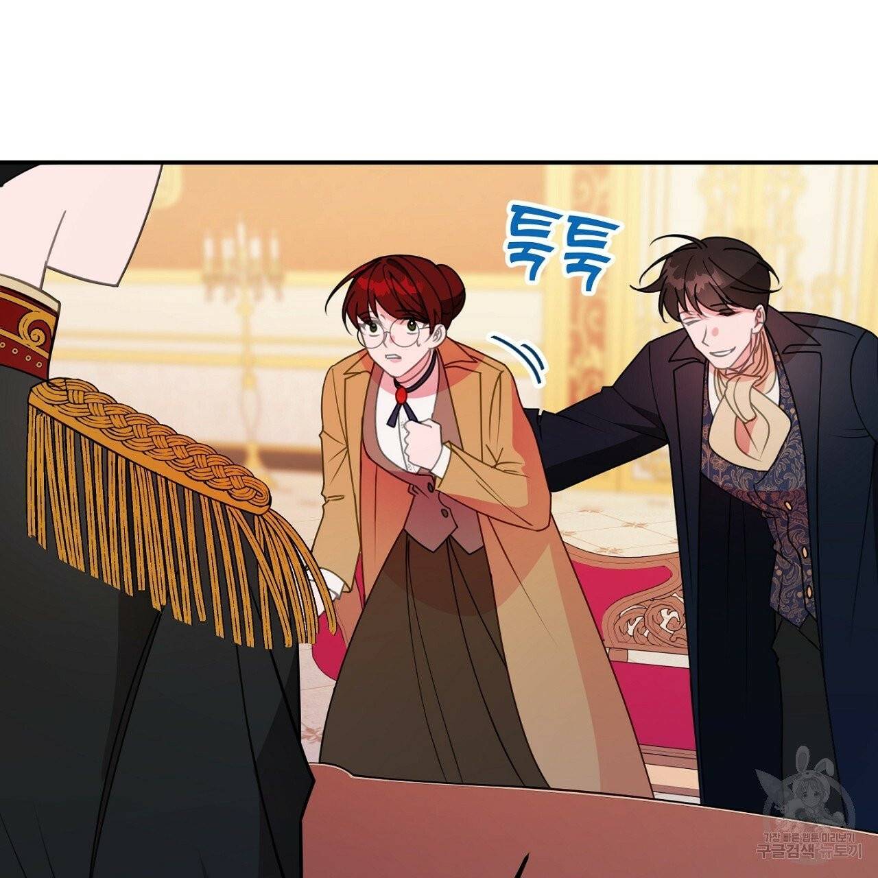 까마귀 공작 부인 6화 21
