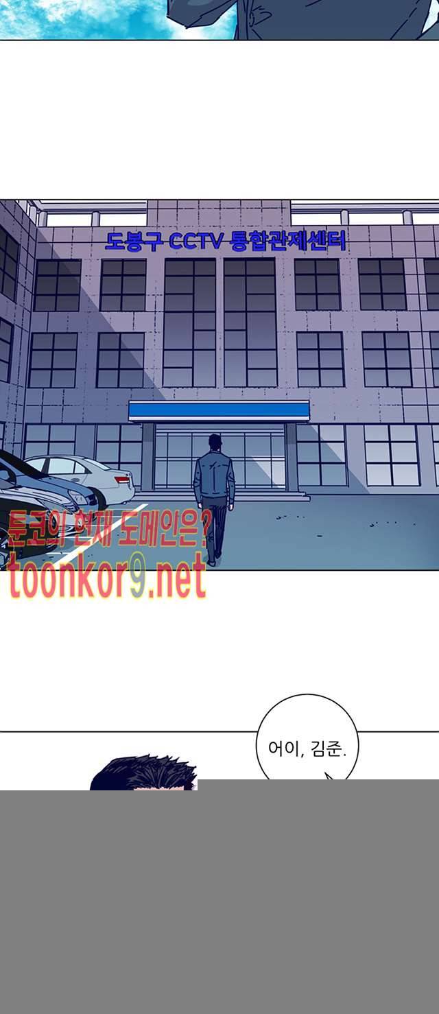 청소부K 시즌2 17화 4