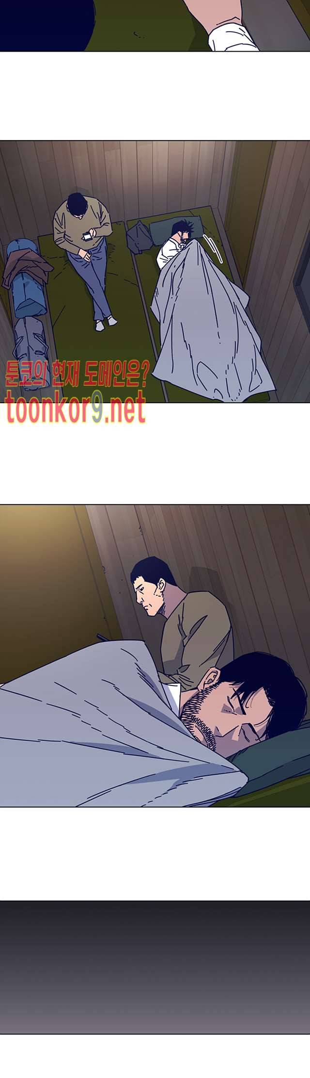 청소부K 시즌2 17화 13