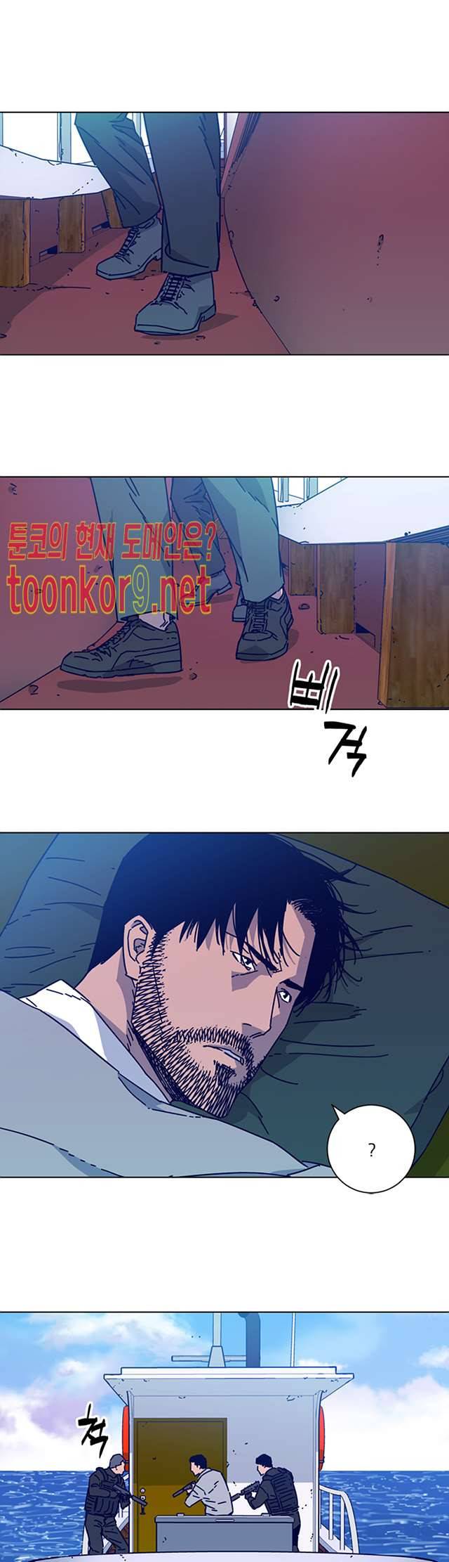 청소부K 시즌2 17화 17
