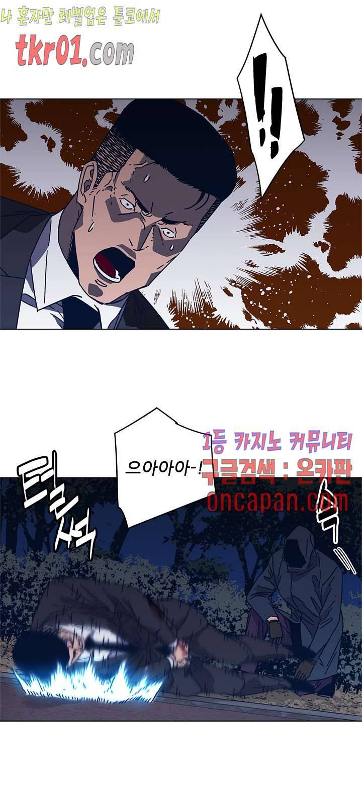 청소부K 시즌2  23화 12