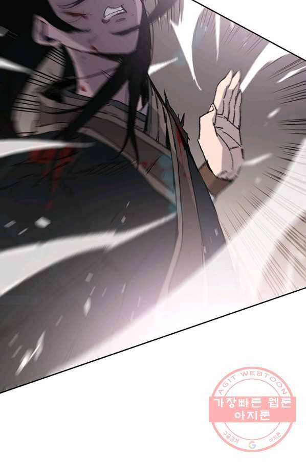 불패검선 83화 7