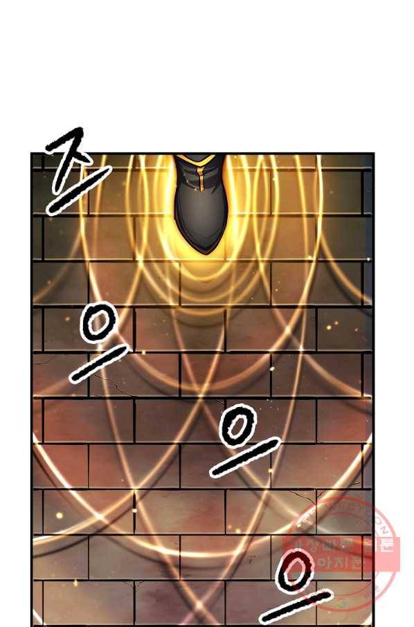 천마,리치왕의 무림을 부수다 32화 3