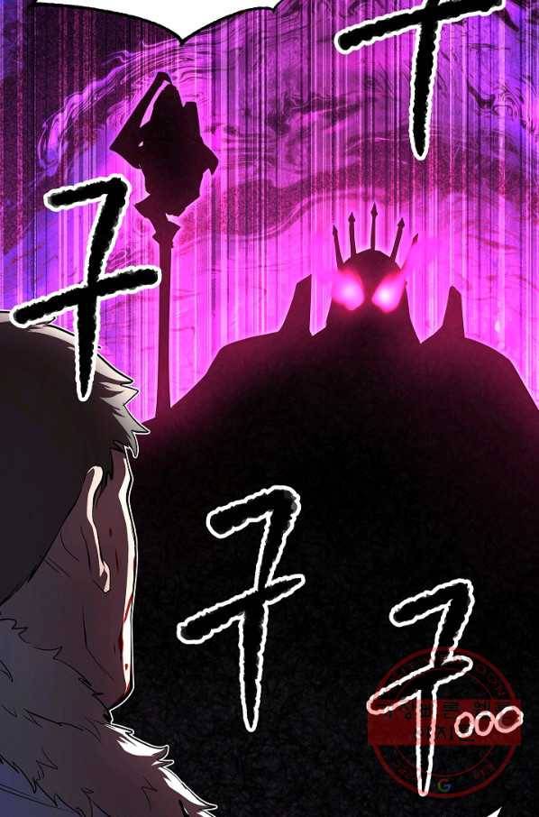 천마,리치왕의 무림을 부수다 32화 42