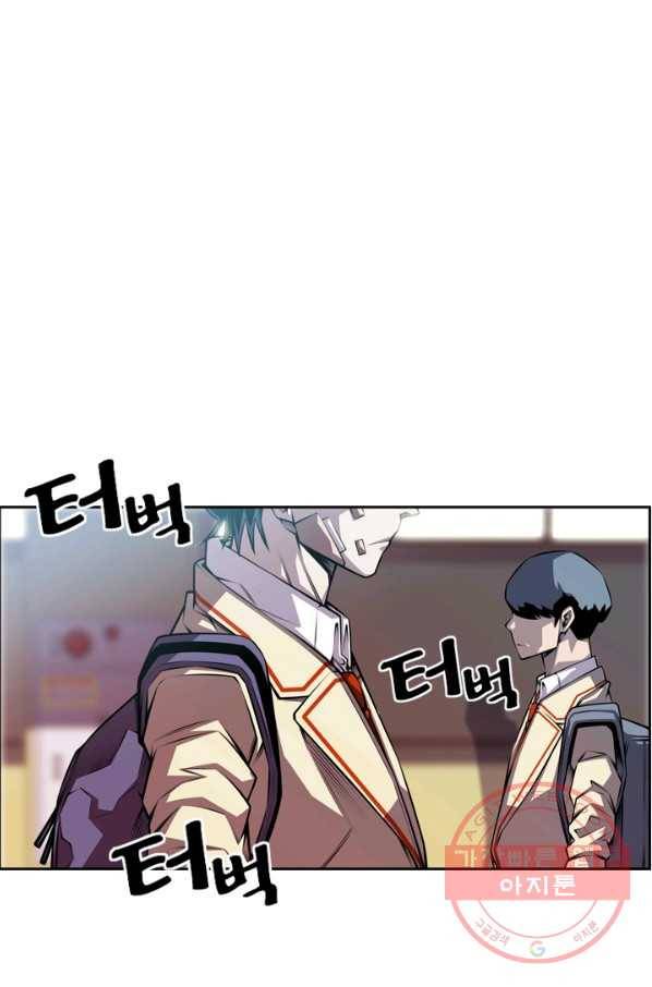 소년의 신성 151화 1