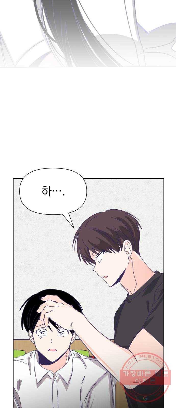 마지막 지수 32. 세 번째 지수. (06) 2