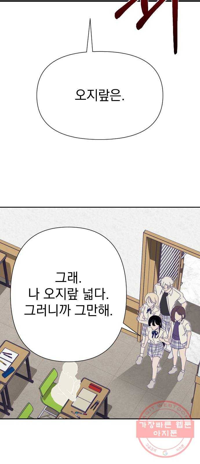 마지막 지수 32. 세 번째 지수. (06) 4