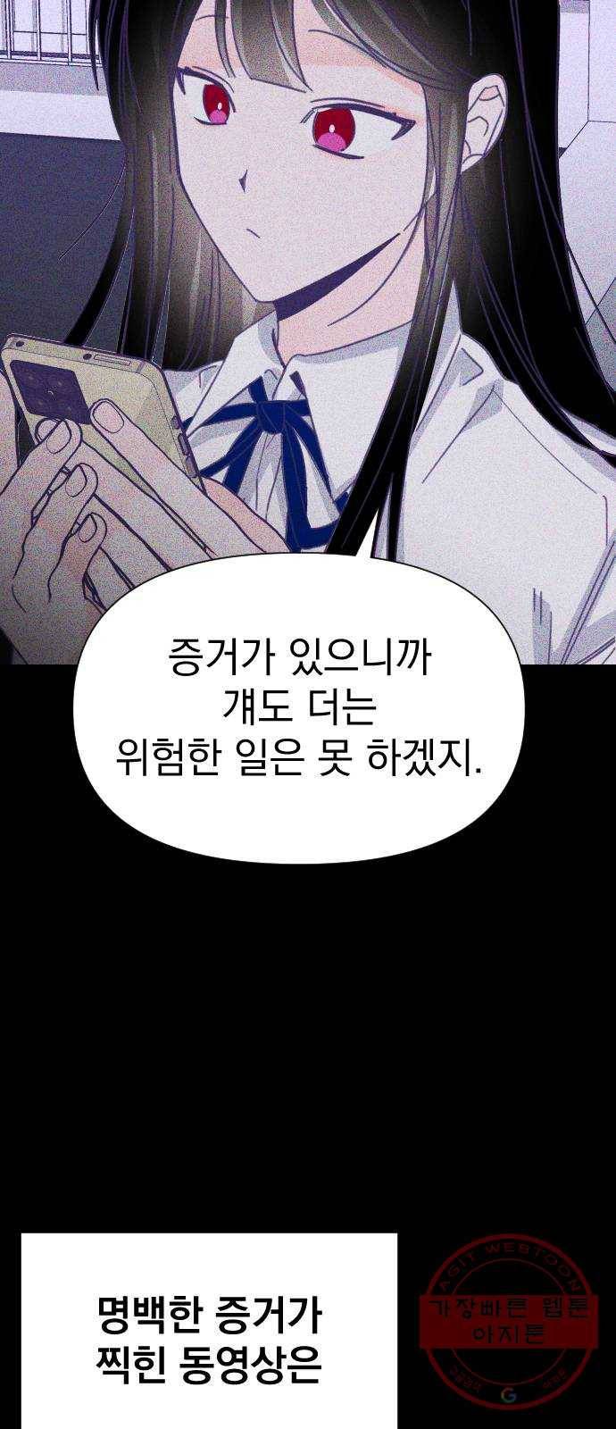 마지막 지수 32. 세 번째 지수. (06) 9