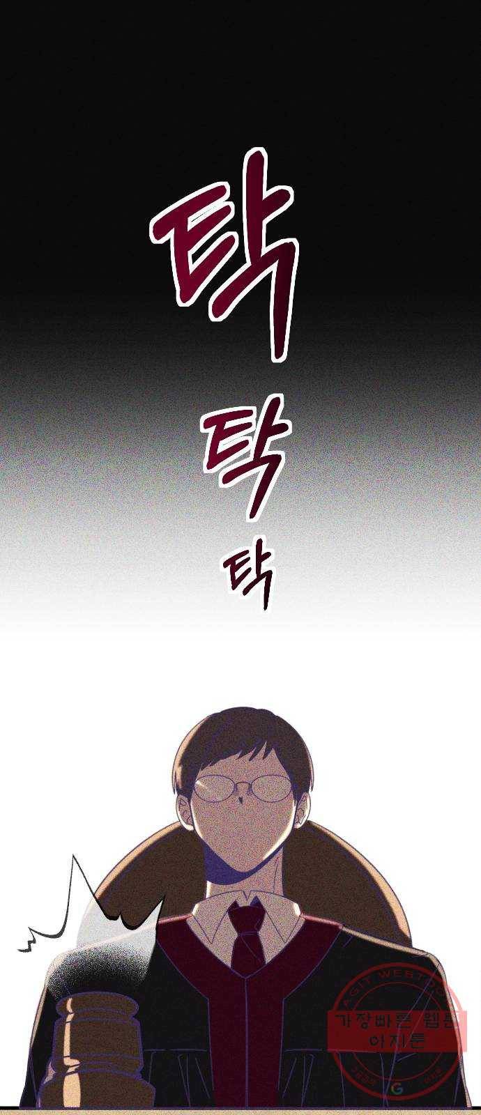 마지막 지수 32. 세 번째 지수. (06) 12