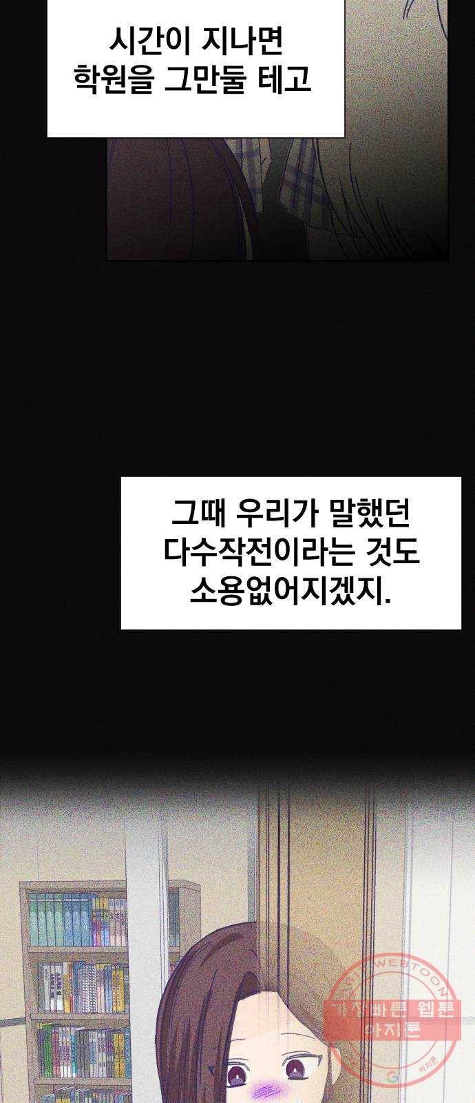 마지막 지수 32. 세 번째 지수. (06) 16