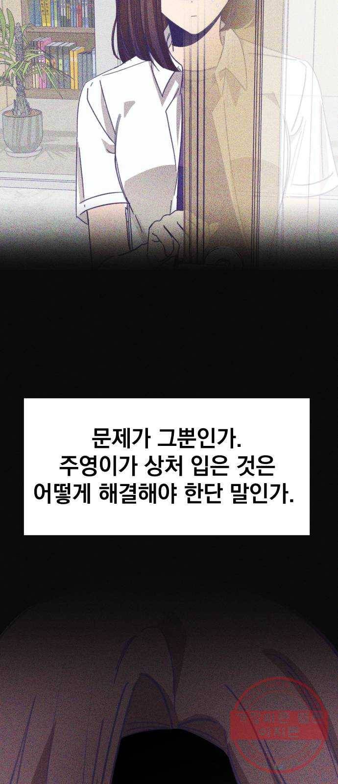 마지막 지수 32. 세 번째 지수. (06) 17