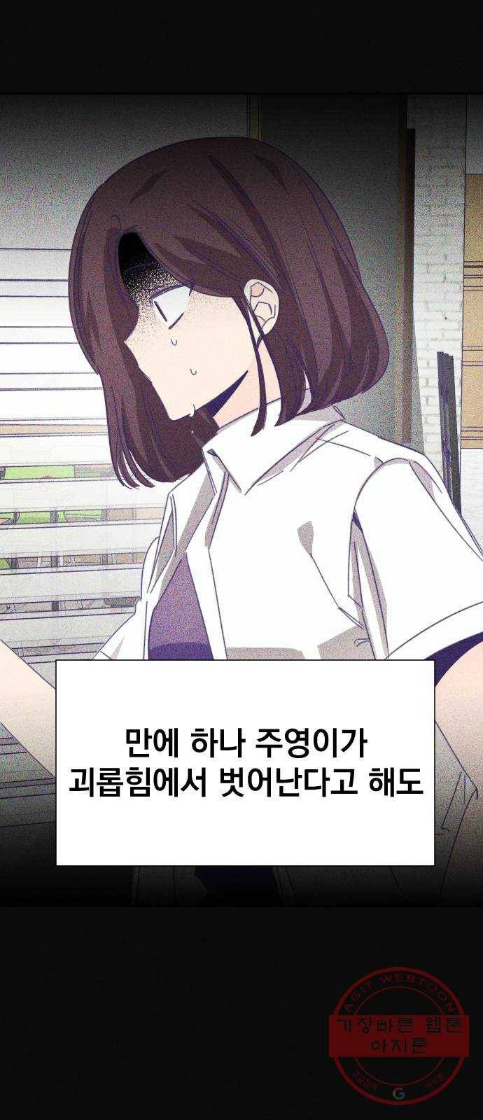 마지막 지수 32. 세 번째 지수. (06) 19