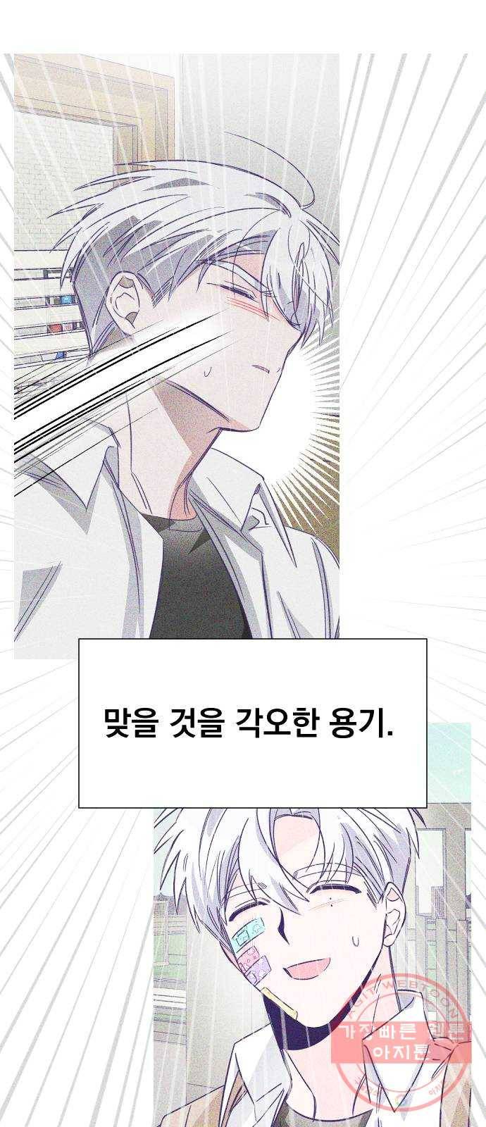 마지막 지수 32. 세 번째 지수. (06) 27