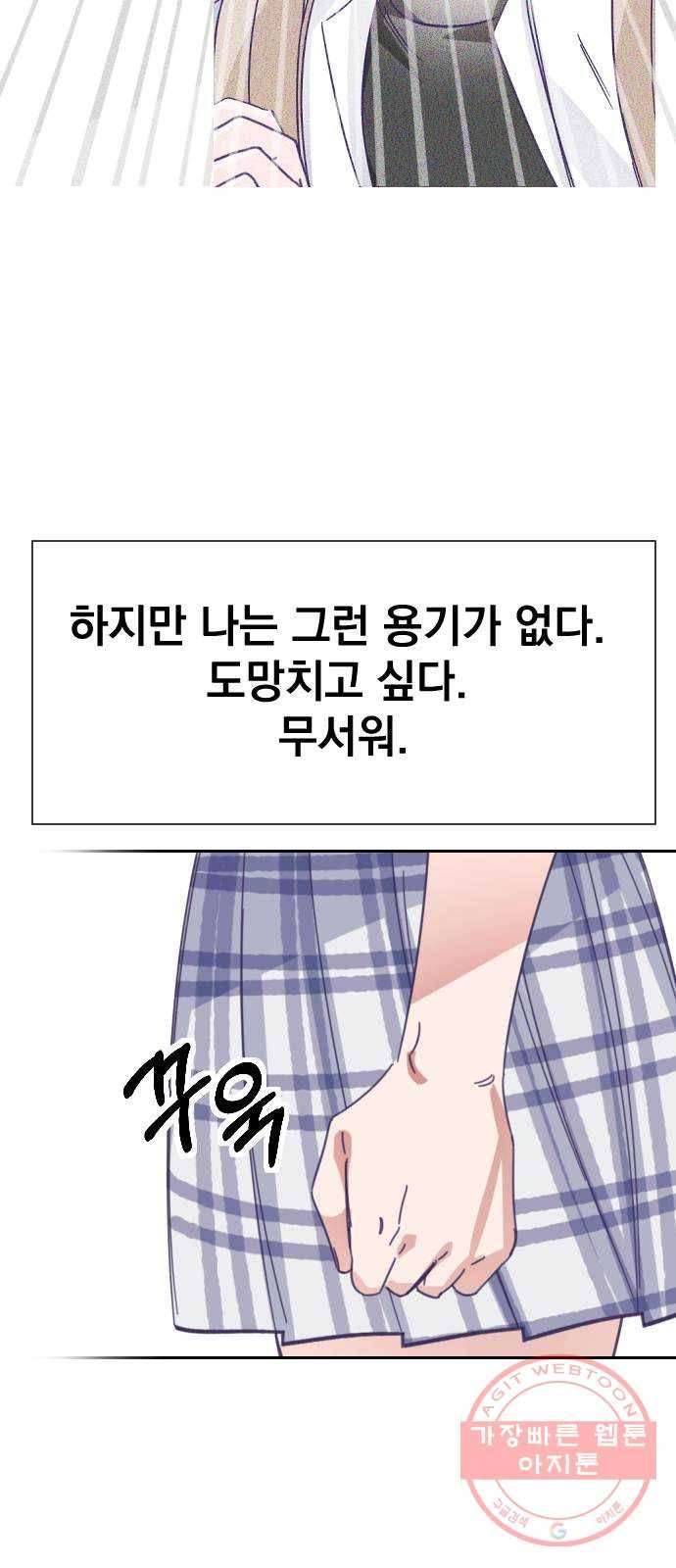 마지막 지수 32. 세 번째 지수. (06) 28