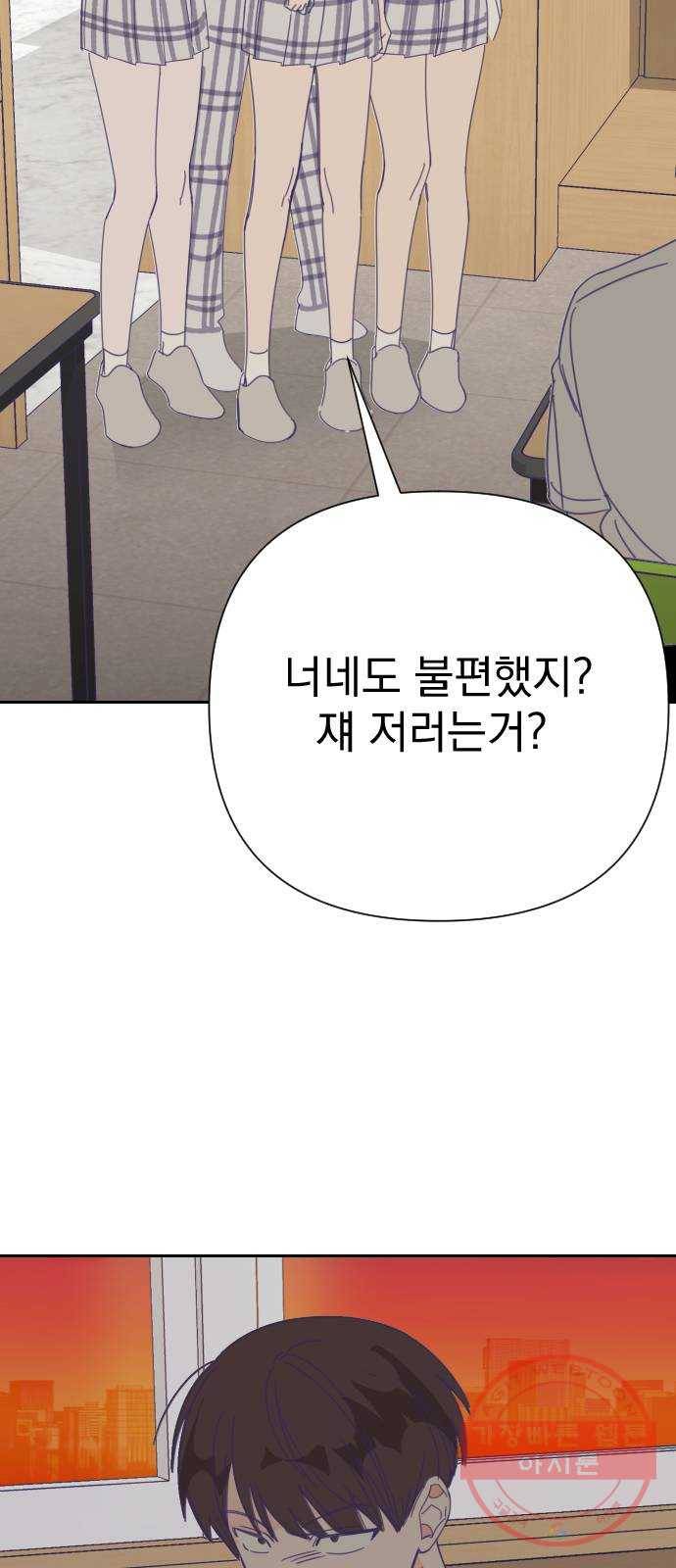 마지막 지수 32. 세 번째 지수. (06) 36