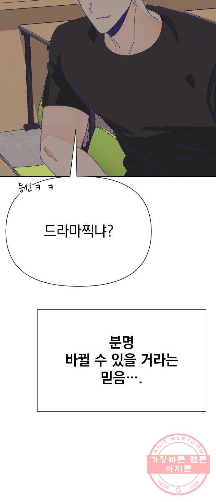 마지막 지수 32. 세 번째 지수. (06) 37