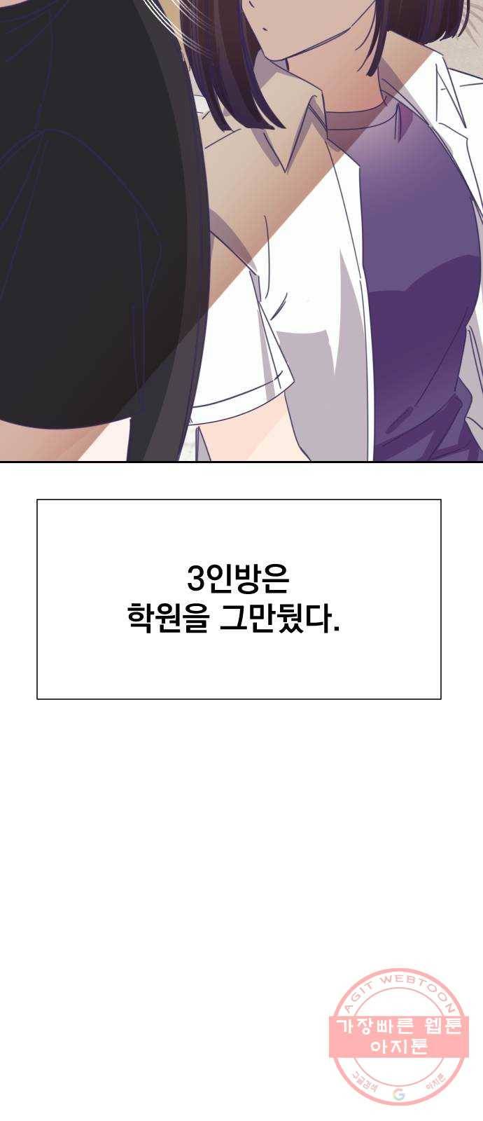 마지막 지수 32. 세 번째 지수. (06) 44