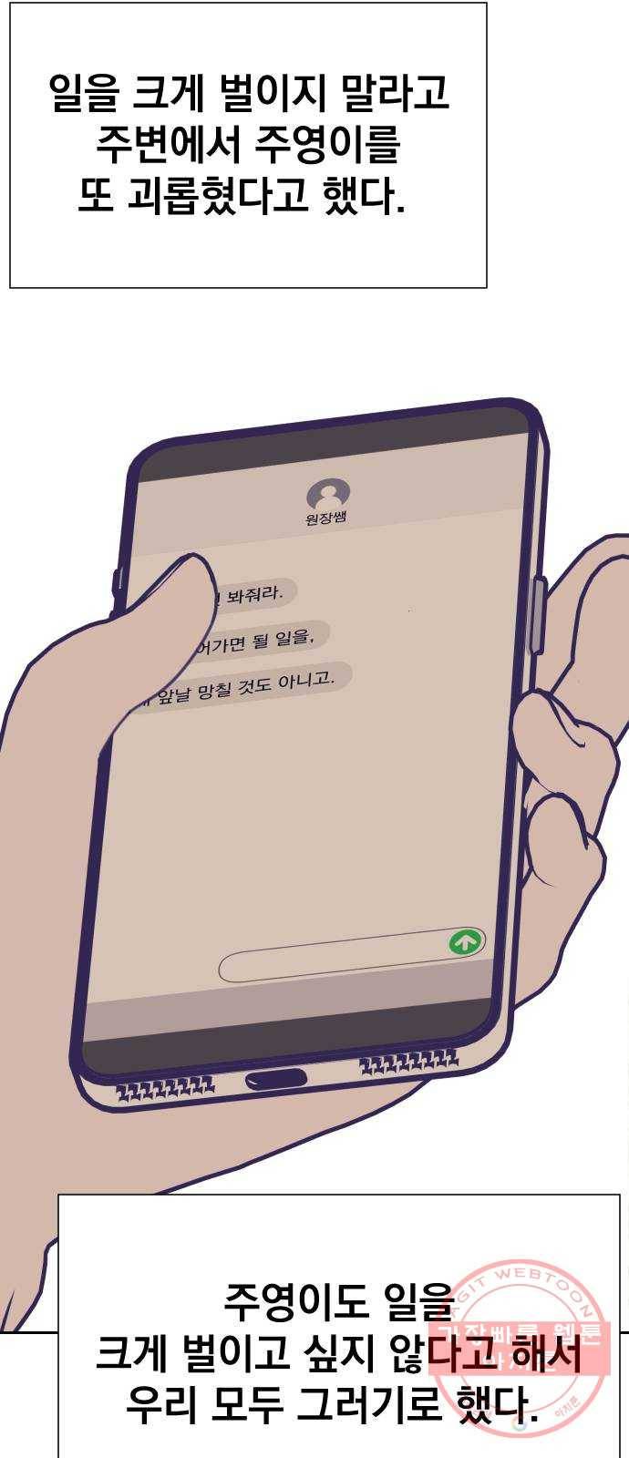 마지막 지수 32. 세 번째 지수. (06) 45