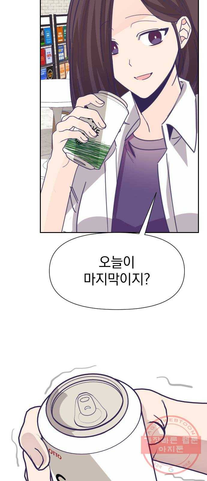 마지막 지수 32. 세 번째 지수. (06) 49
