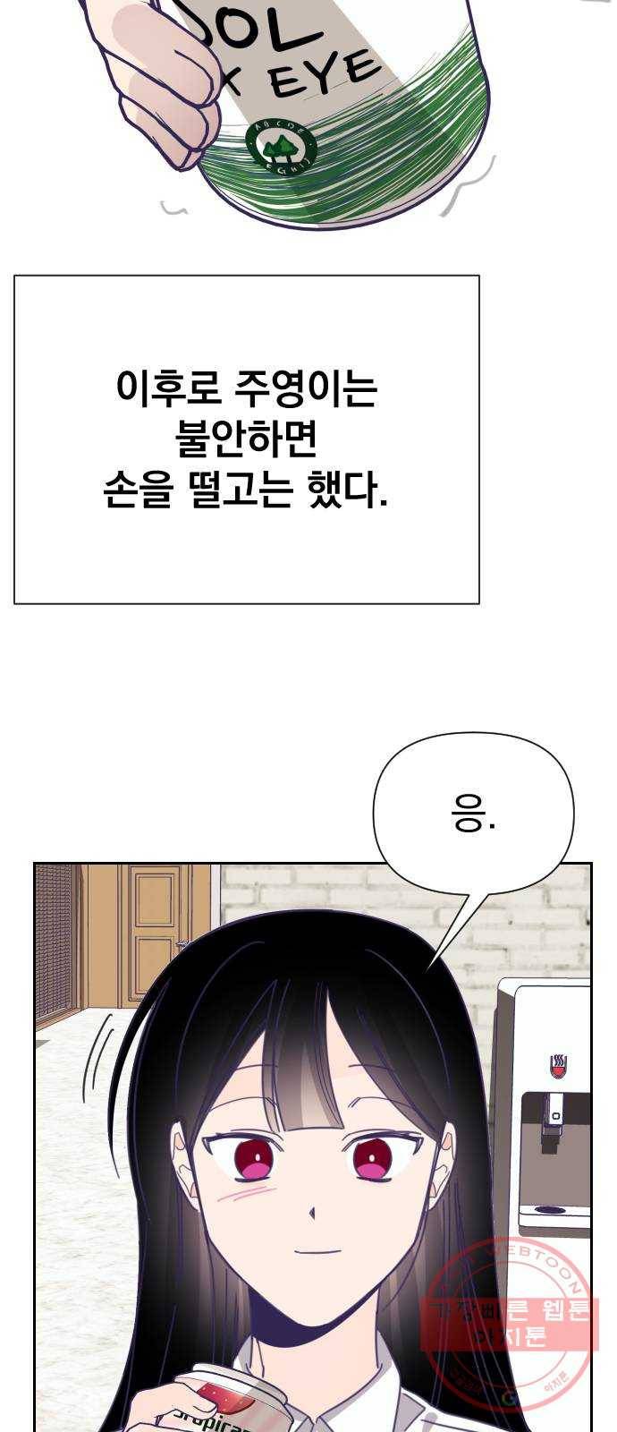 마지막 지수 32. 세 번째 지수. (06) 50
